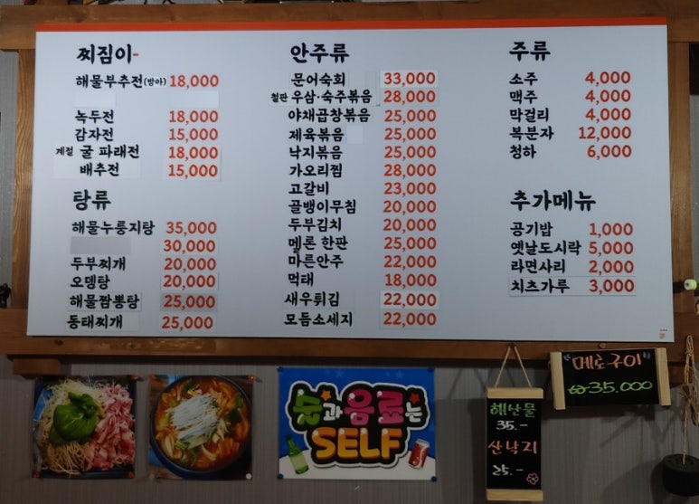 술구판장 이미지