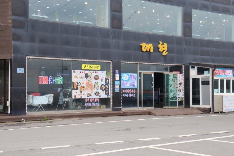 대현수산 이미지