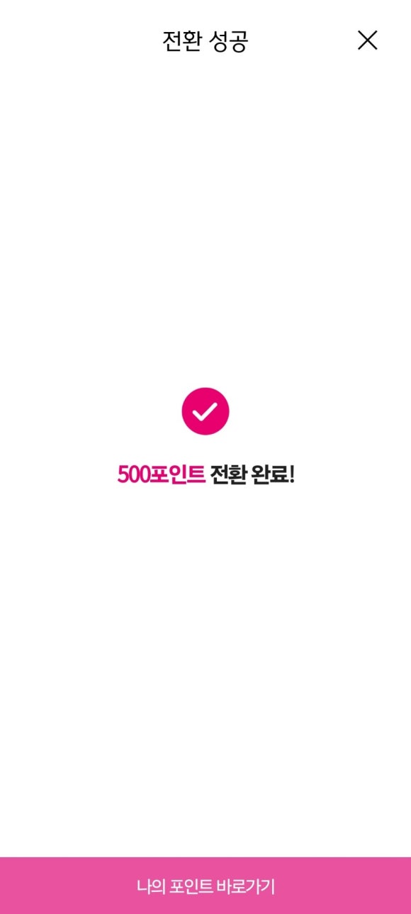 메가테크 이미지