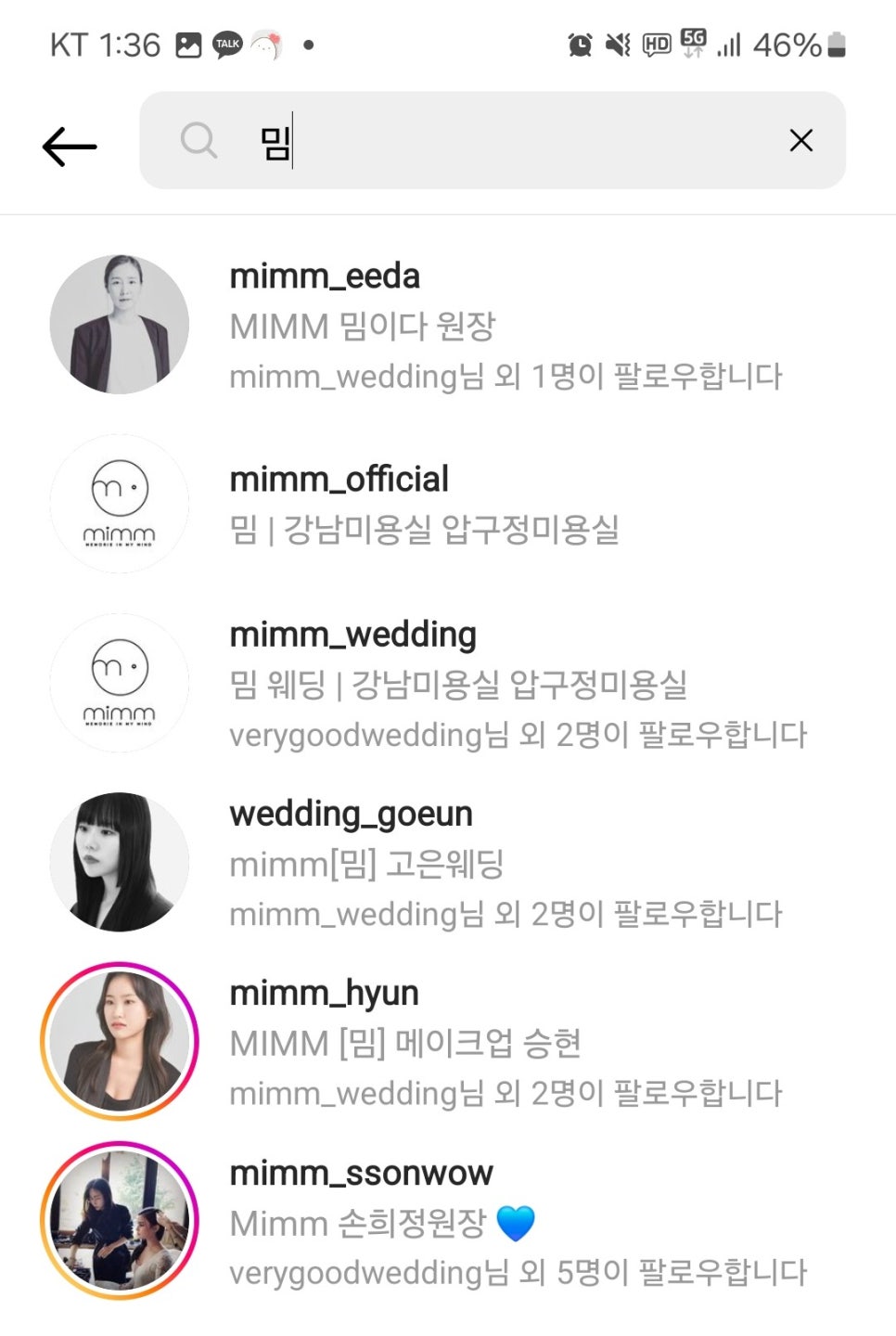드레스밈 이미지