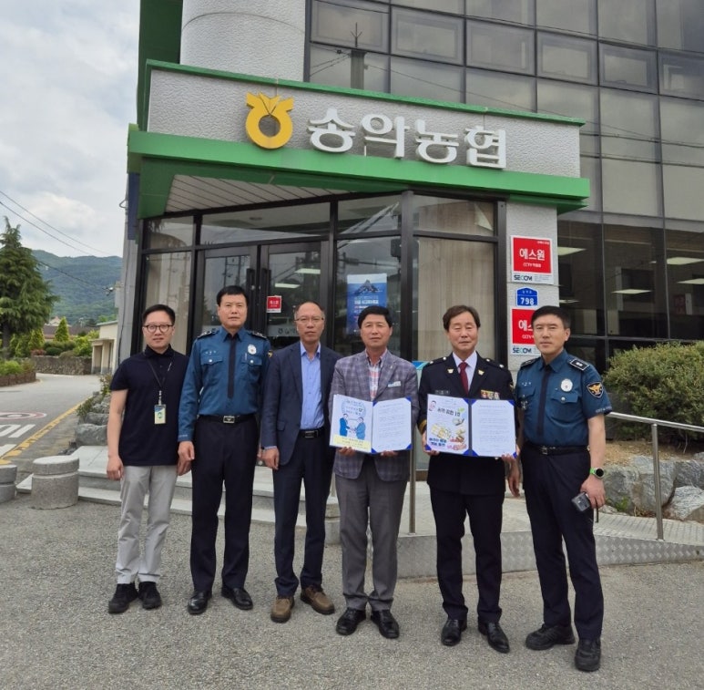 송악농업협동조합 이미지
