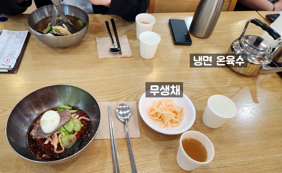 오장동본가면옥 이미지