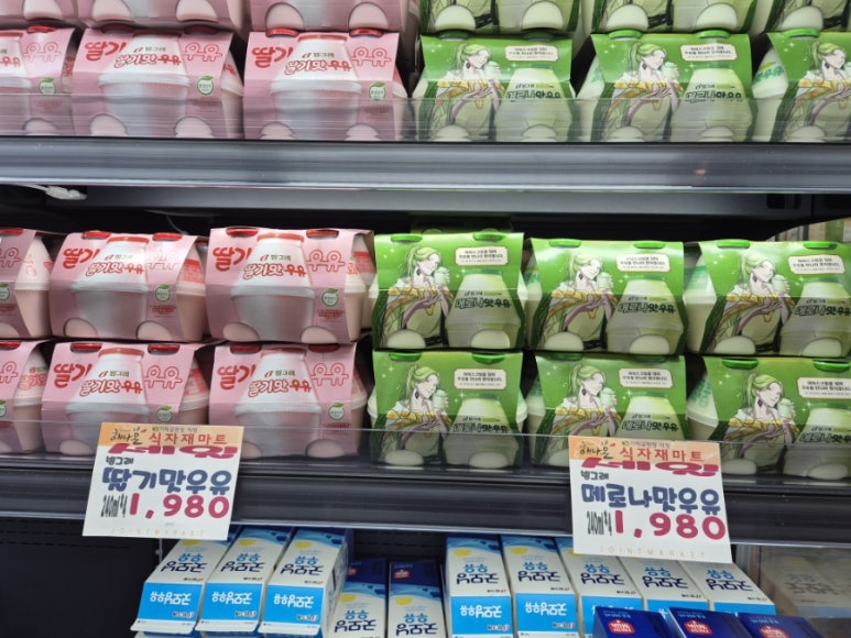 해나온식자재마트 이미지