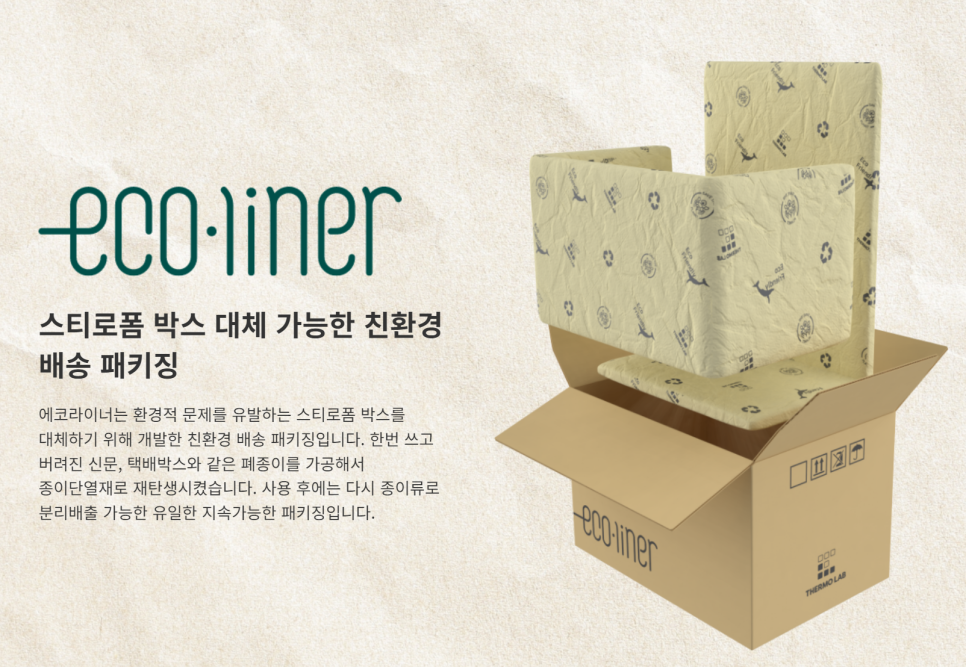 (주)스마트빙온테크놀로지 이미지