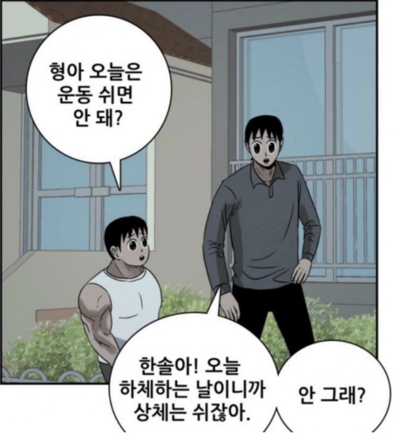 밥먹고 술먹고 이미지
