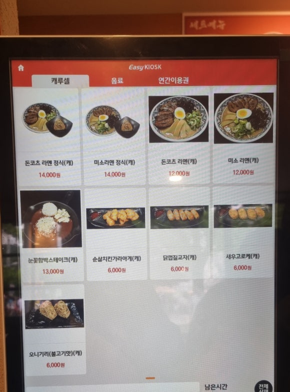 캐루셀 이미지