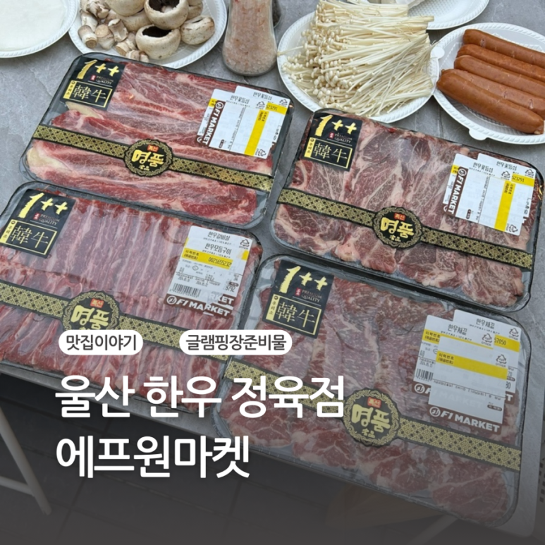 시누이마켓 이미지
