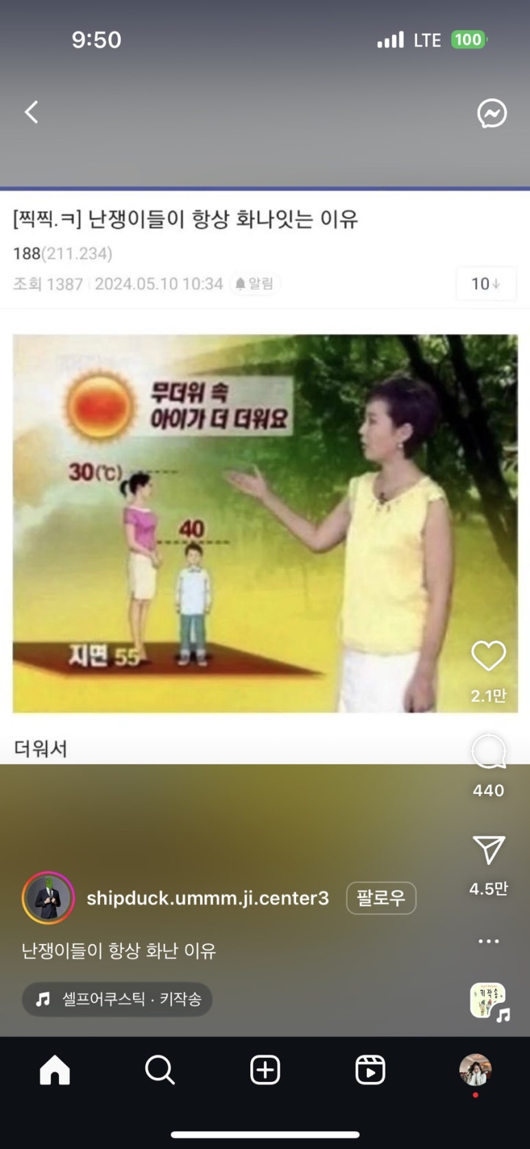 제때(주) 이미지