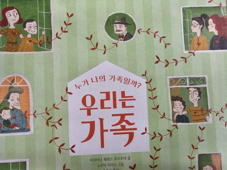 벧엘꽃 이미지