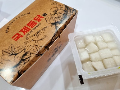 국제통닭 신도림점 이미지