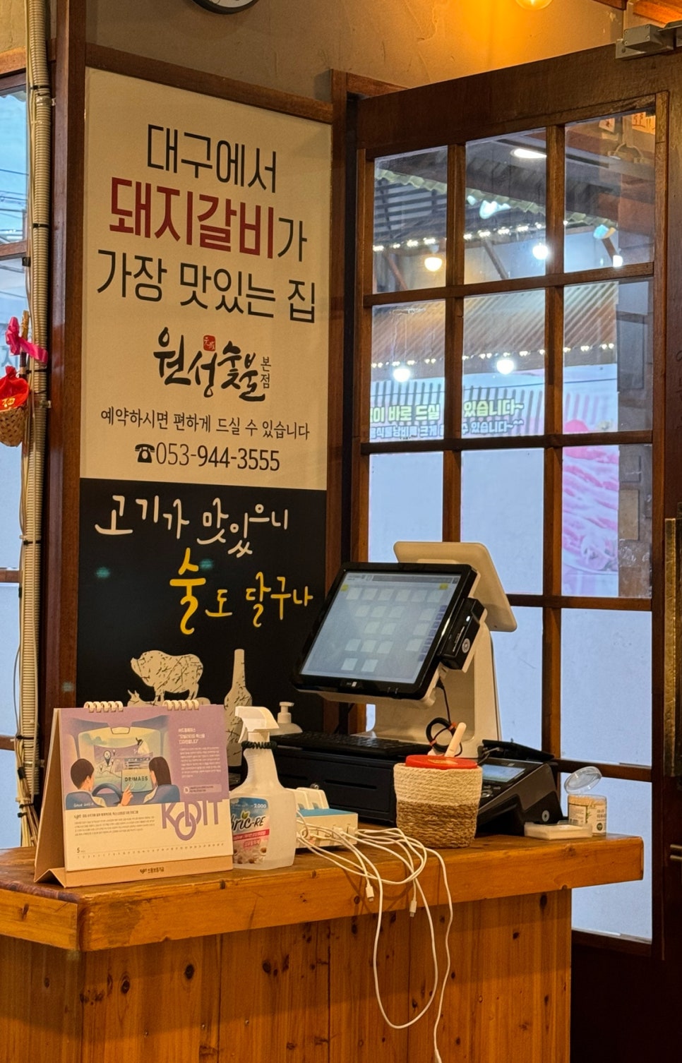 원성숯불갈비 이미지