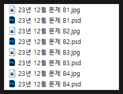 반도OA 이미지