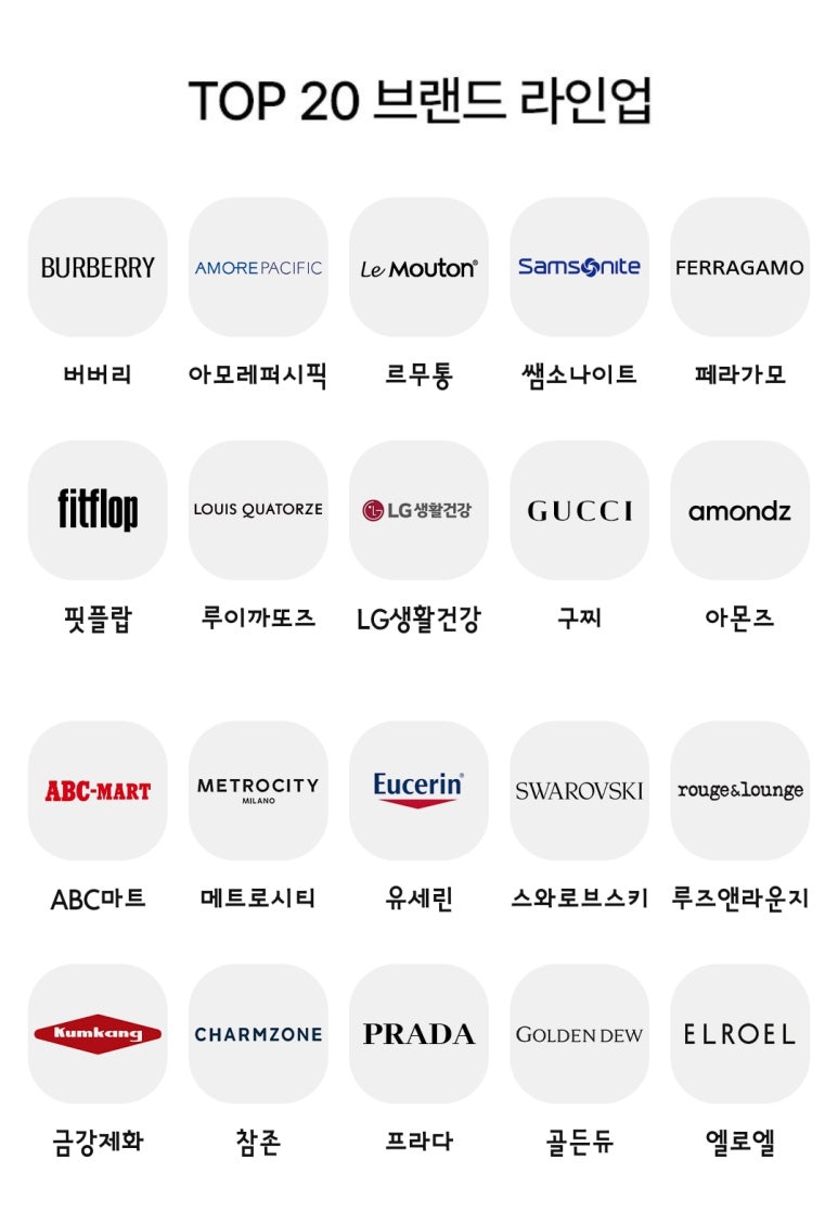 아모레금강 이미지