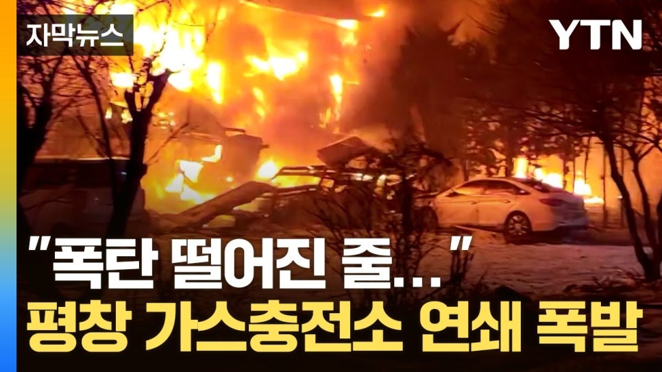 동방LPG충전소 이미지