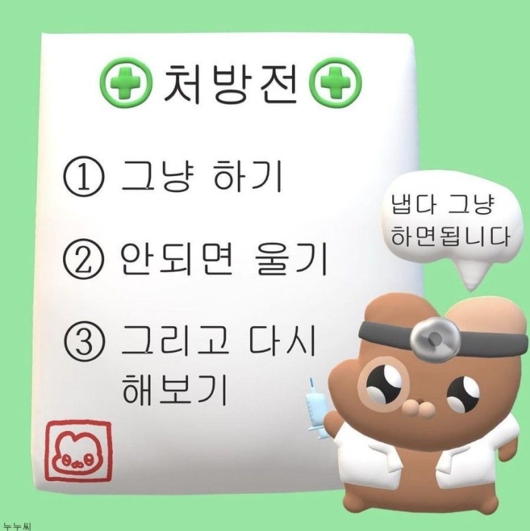 취미정 이미지