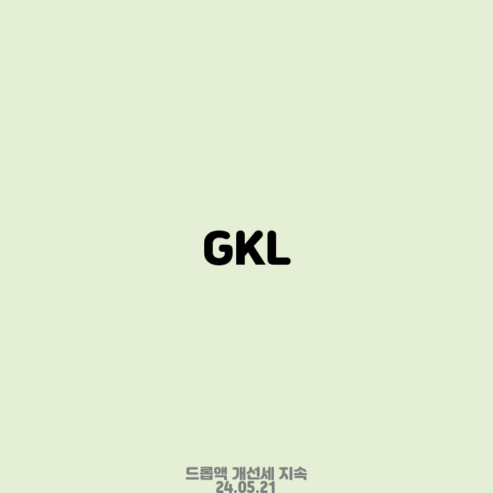 디에스산업 이미지
