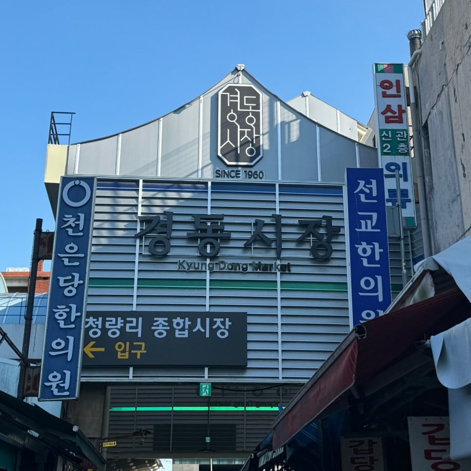 (주)청보 이미지