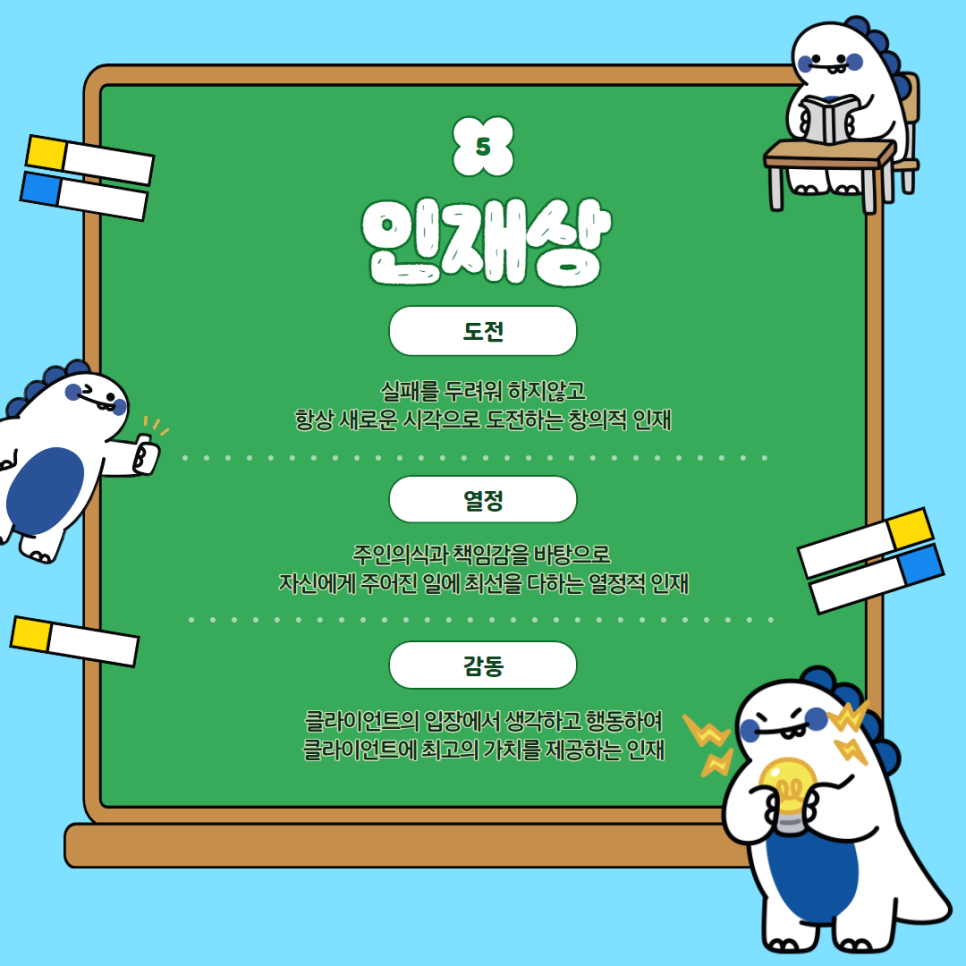 이트너스주 이미지