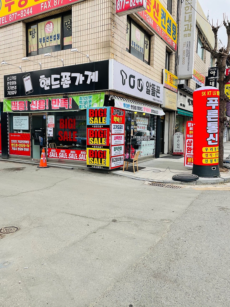 주식회사 케이원전기 이미지