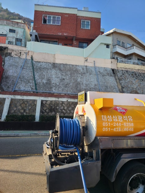 영도석유 이미지