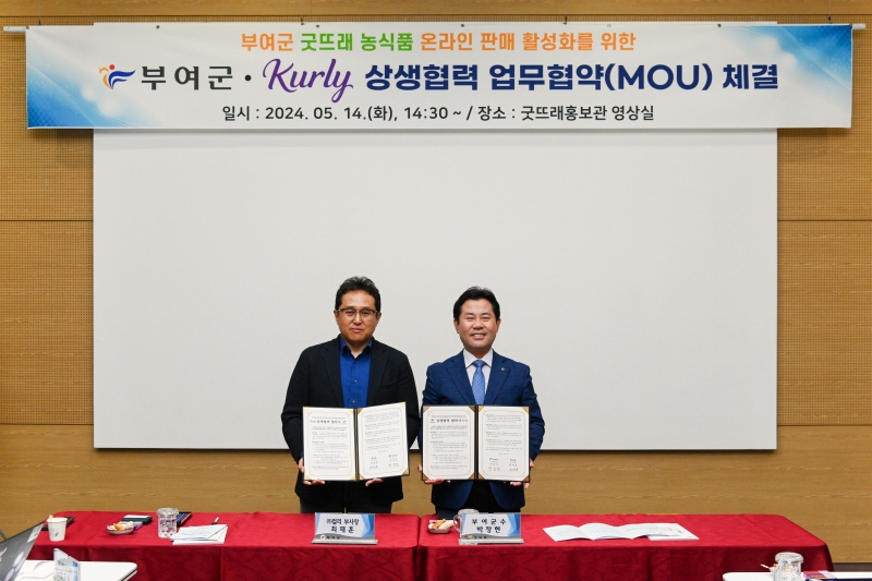 (주)컬리 이미지