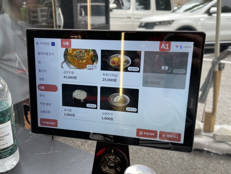 홍박사정육점 이미지