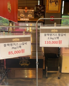 캐틀하우스정육식당 이미지