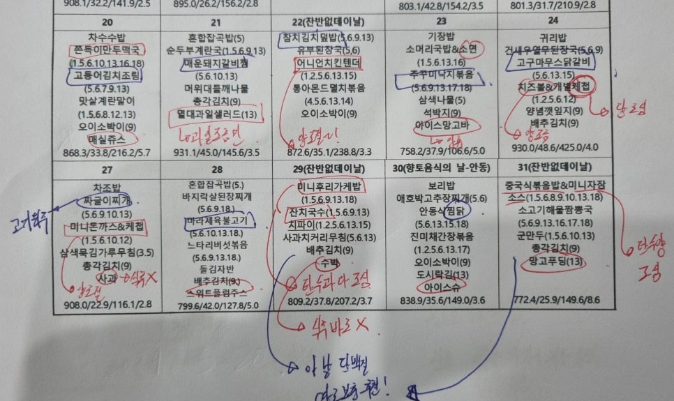 원오원짐 이미지