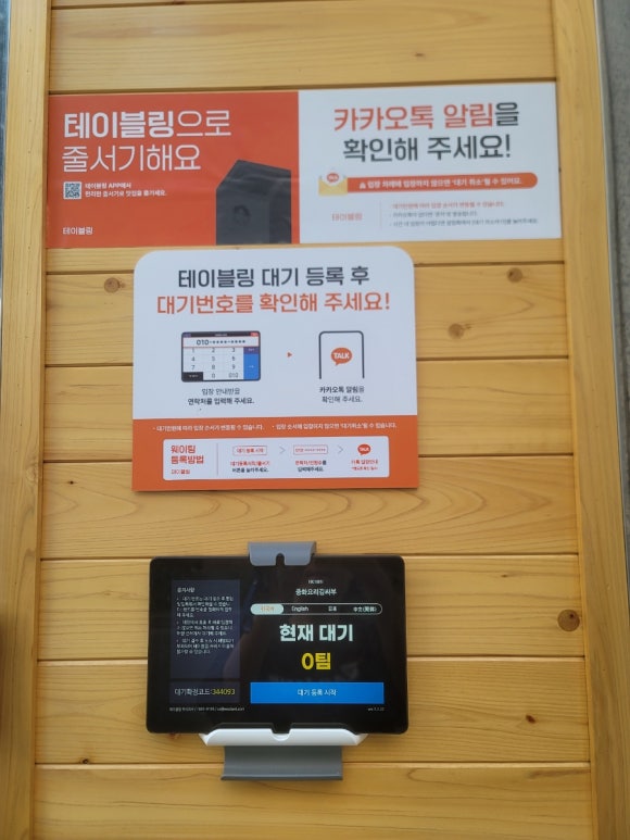 다이소양주광적점 이미지