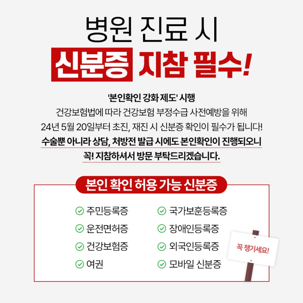 더블랙성형외과의원 이미지