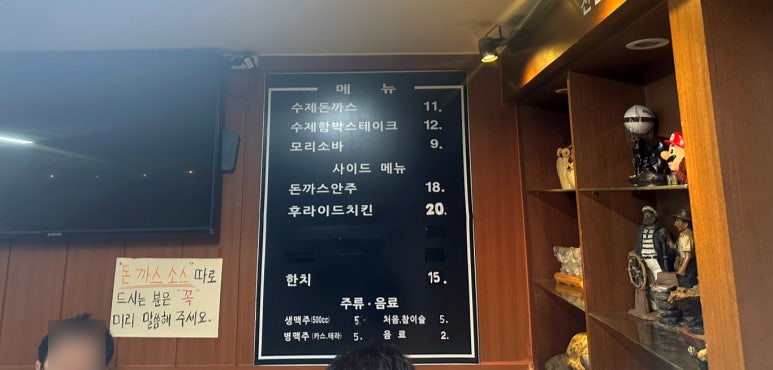 1988돈까사 이미지