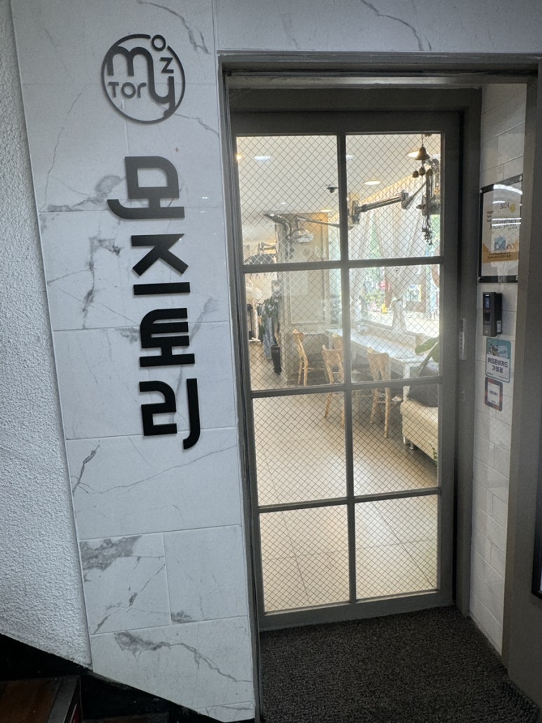 맘스터치객사점 이미지