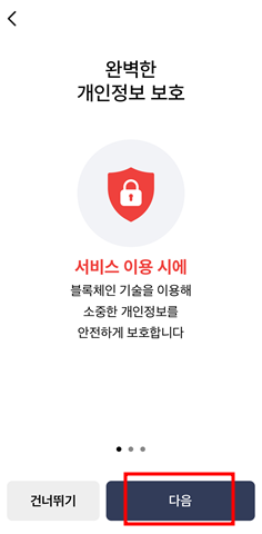 네모모바일 이미지
