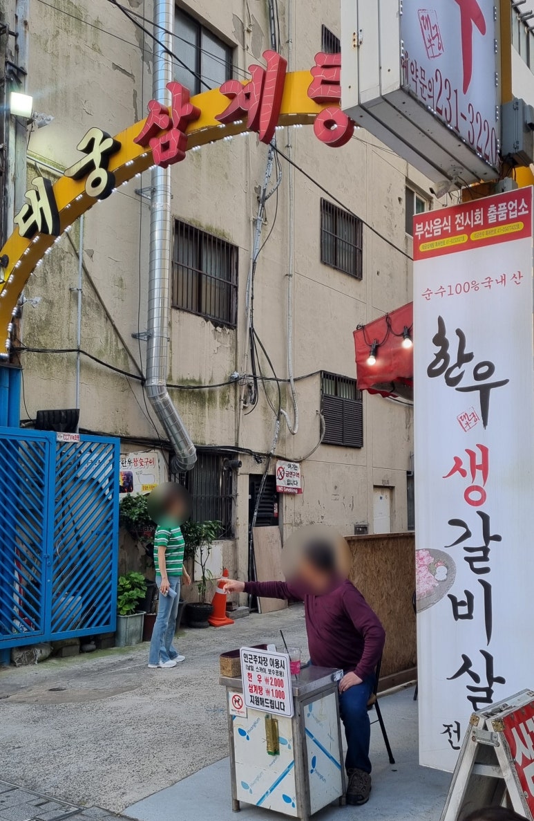 대궁한우구이 이미지