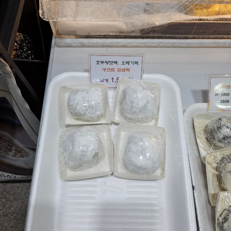 떡이야기 이미지