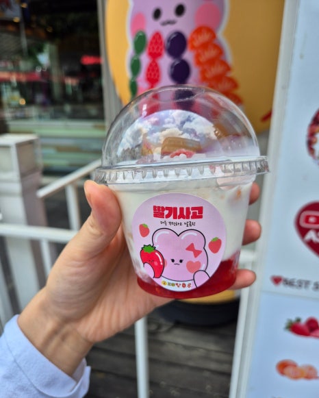 왕가탕후루웨스턴돔점 이미지