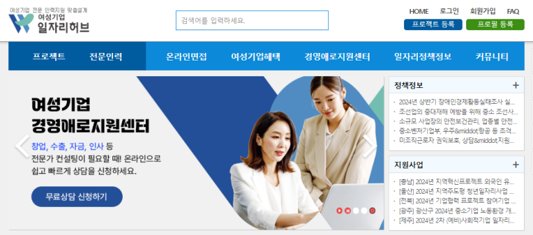 성지기업컨설팅 이미지