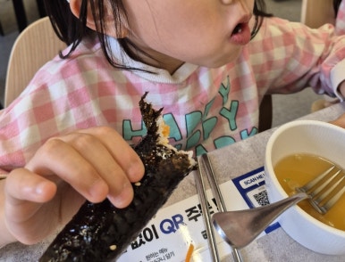 꼬미꼬미꼬마김밥 이미지