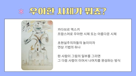 엑스키 이미지