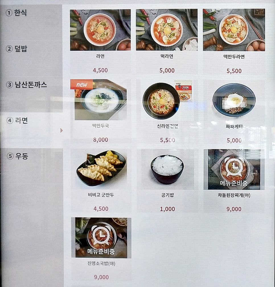 진영주유소 이미지