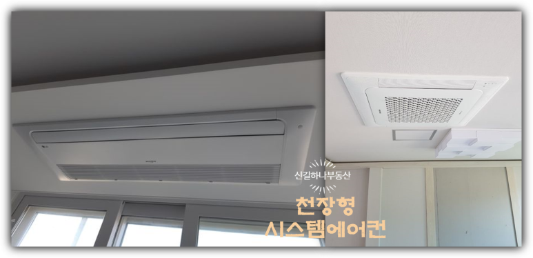 가나시스템에어컨 이미지