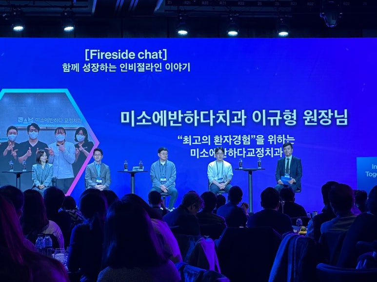 미소에반하다치과교정과치과의원 이미지