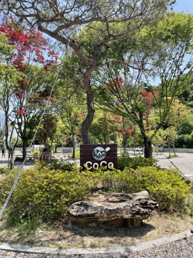 대소원면조경 이미지