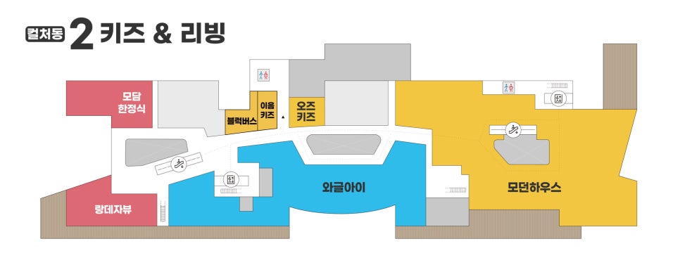 앨리웨이 인천 이미지