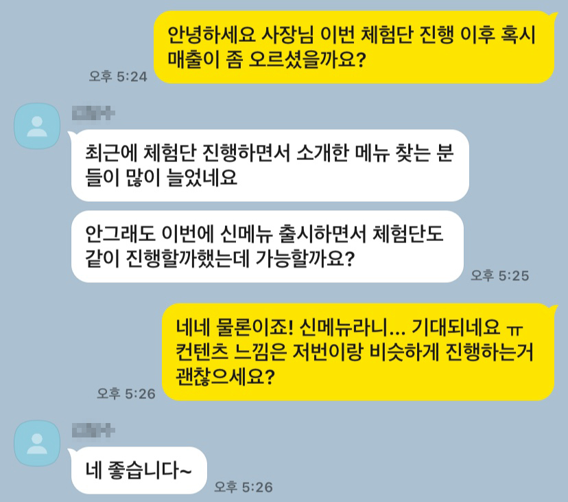 모을식당 이미지