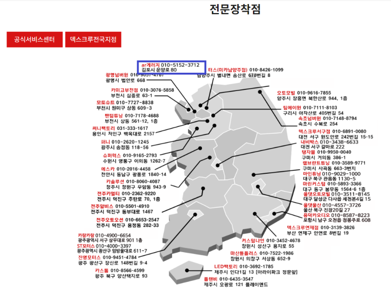 알게러지 이미지
