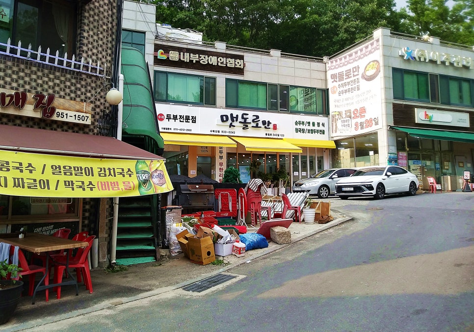 맷돌로만 수락산점 이미지