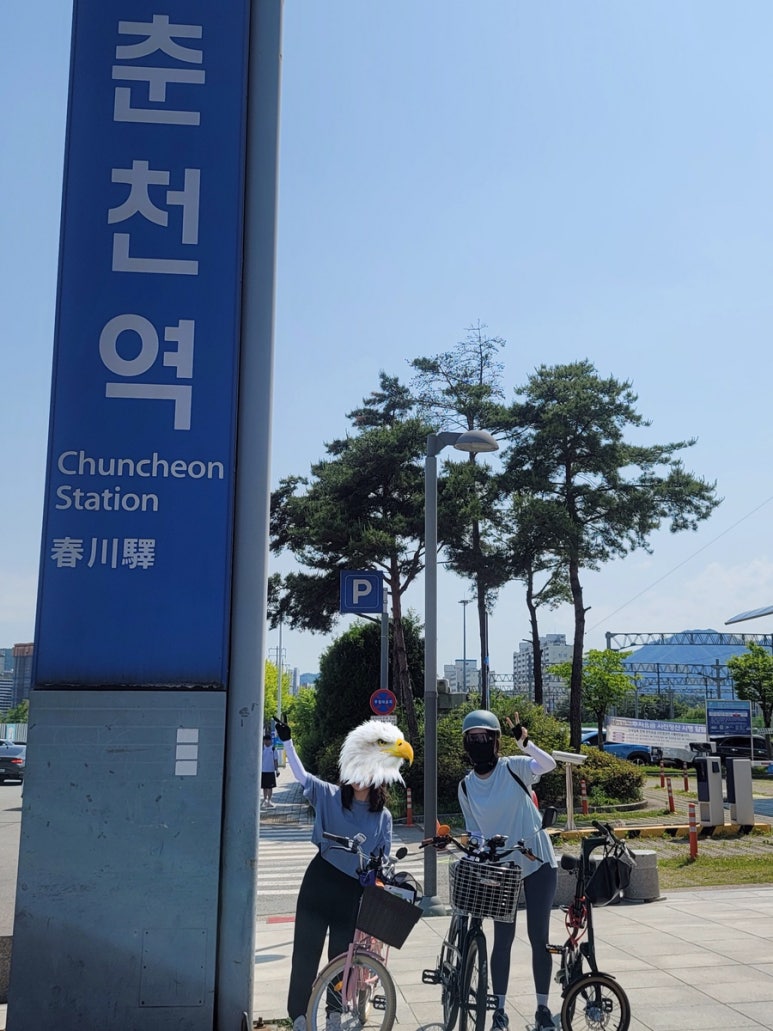 춘천우미닭갈비 이미지