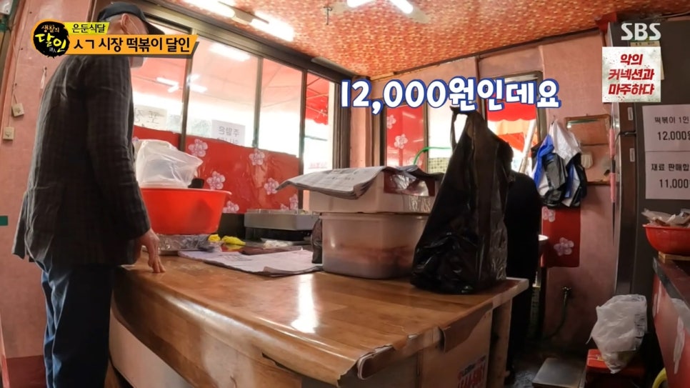달인의떡볶이 이미지