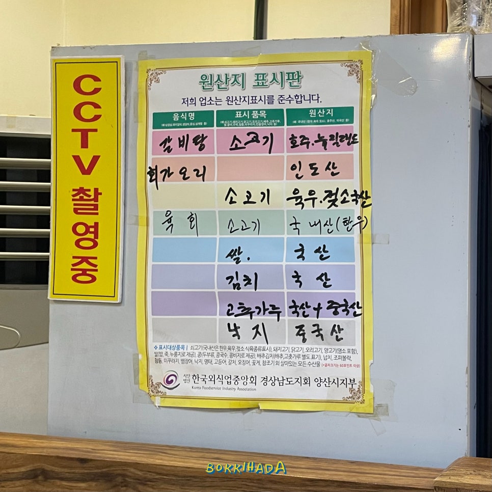 안가면옥오장동함흥냉면 이미지